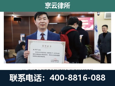 阜城-企业拆迁维权律师