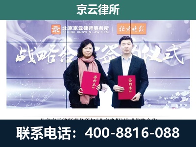 阜城-企业拆迁维权律师