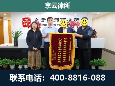 阜城-工贸厂房拆迁维权律师