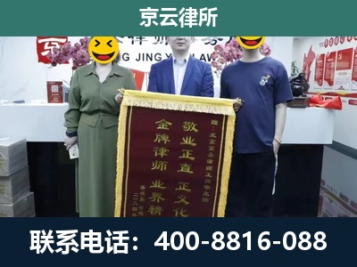 阜城-工业用地征收维权律师