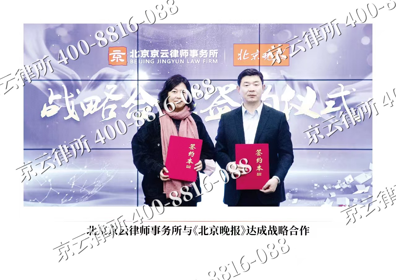 阜城-企业拆迁维权律师