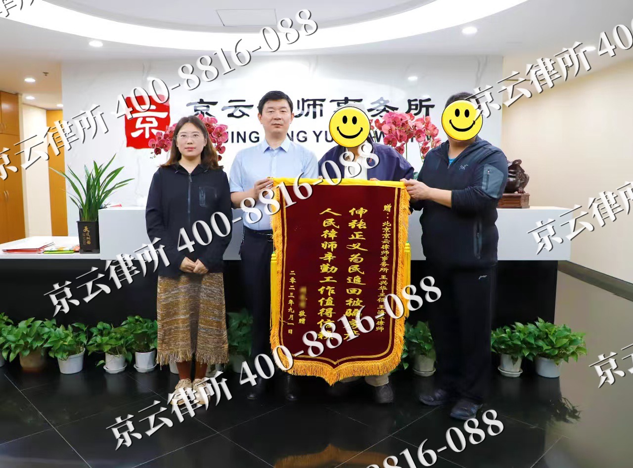 阜城-养殖场征地补偿律师